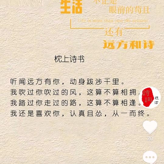 随你