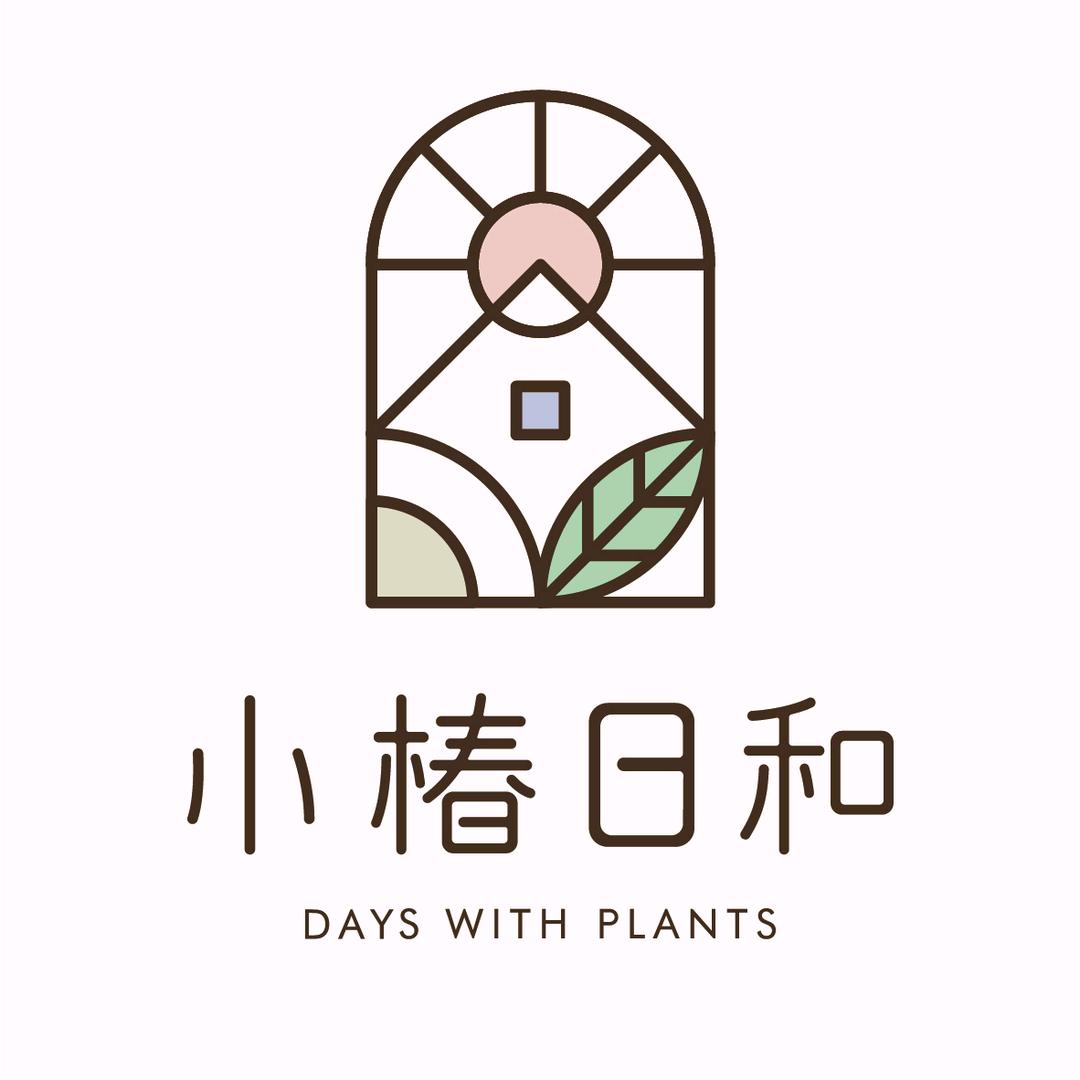 小椿日和园艺