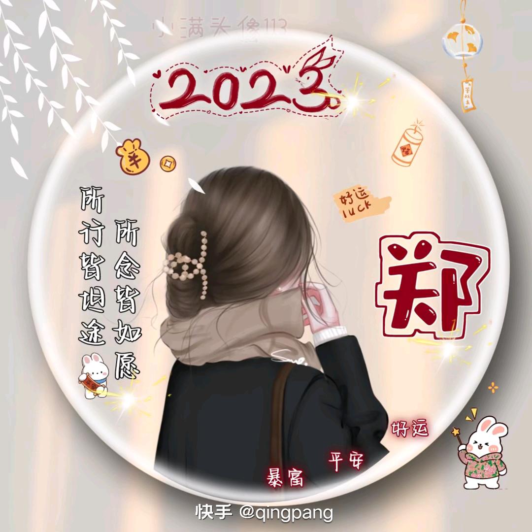 (◕ᴗ◕✿)往事清零( ˘ ³˘)♥