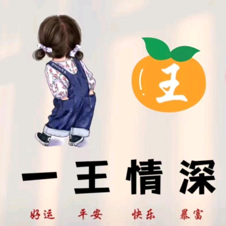 浅兰色的爱