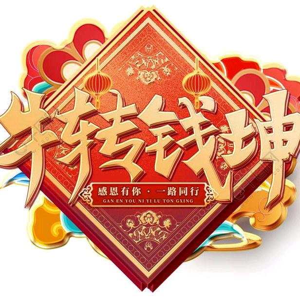 尔滨烟火