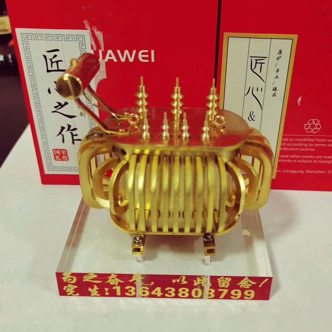 变压器先生