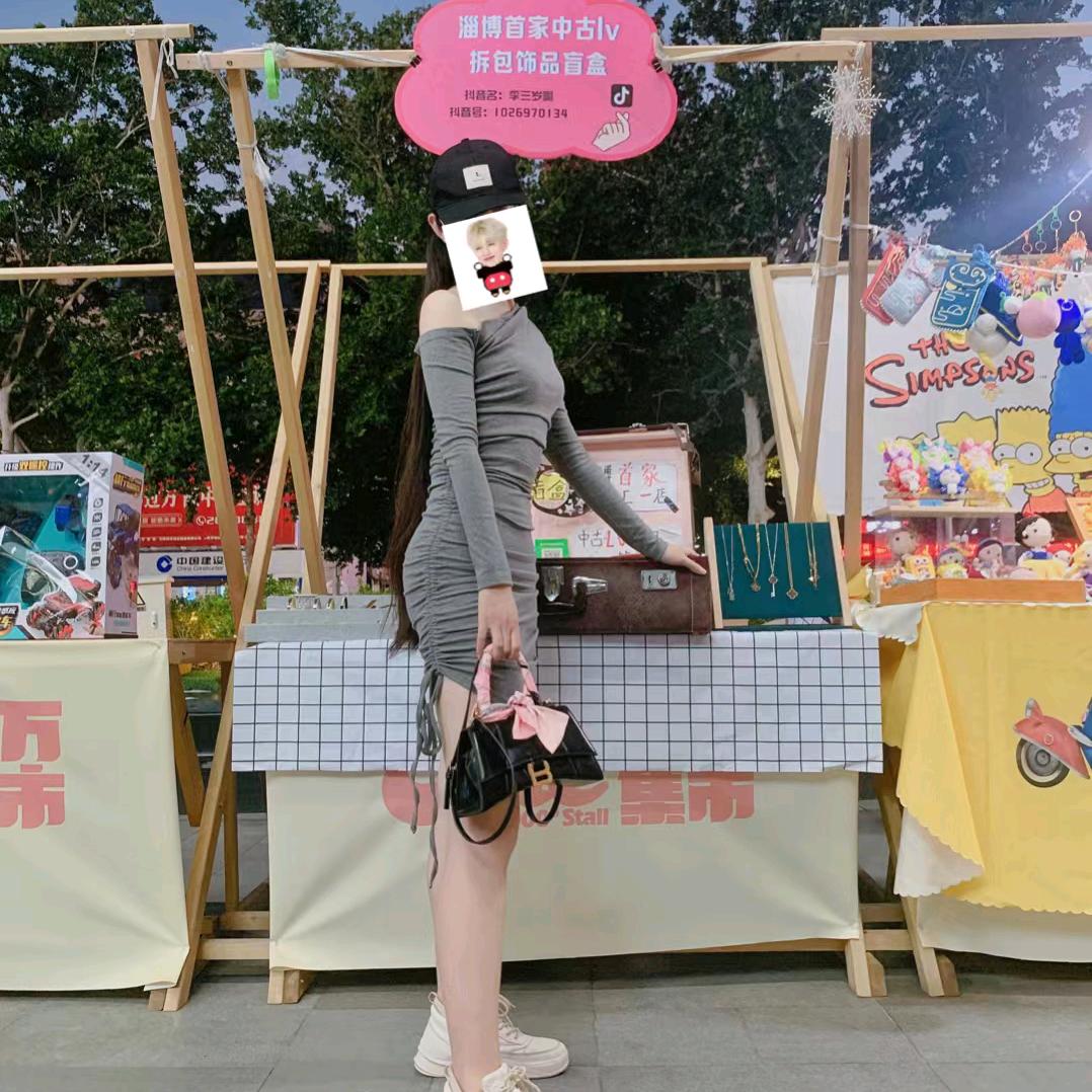 绵绵羊～