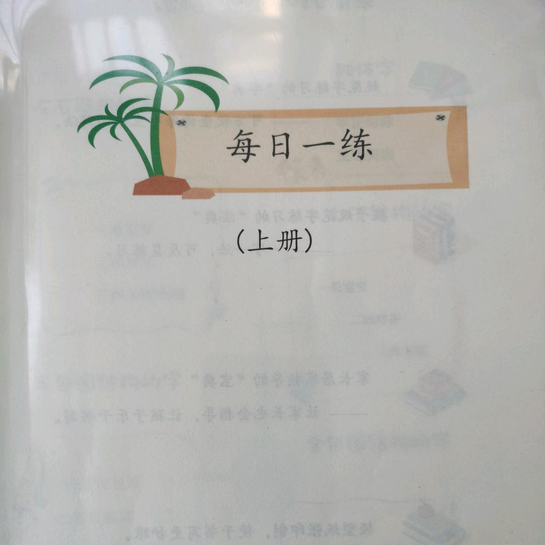 王维