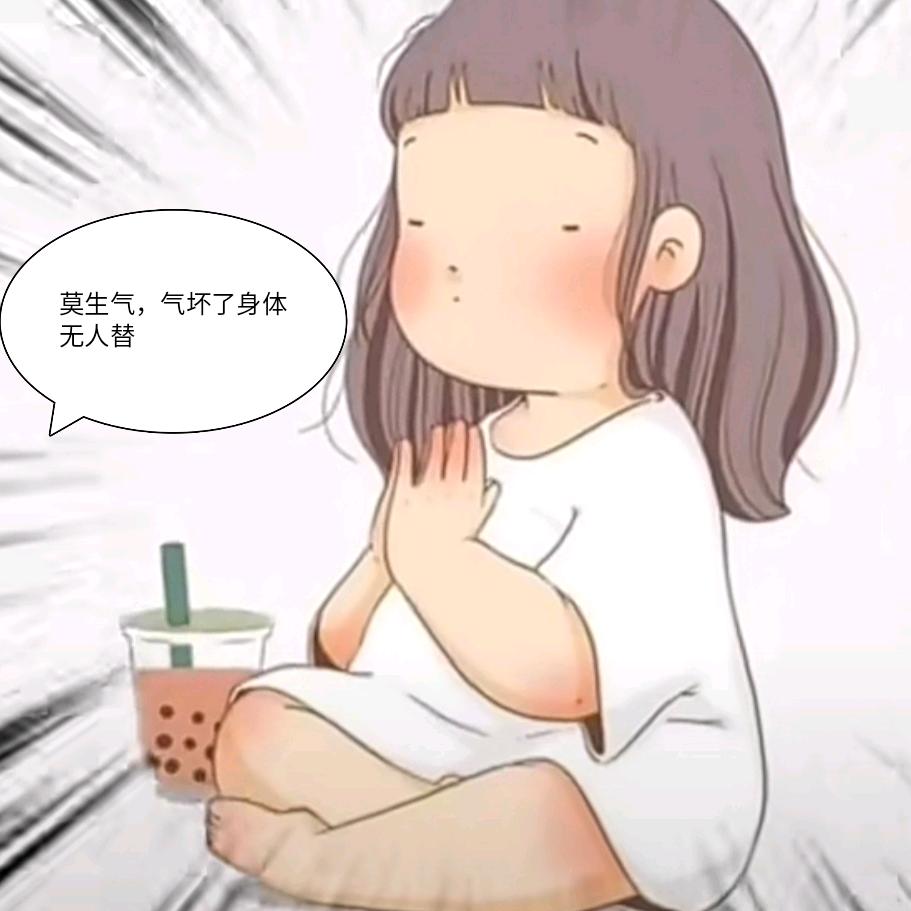 小❀花记录生活