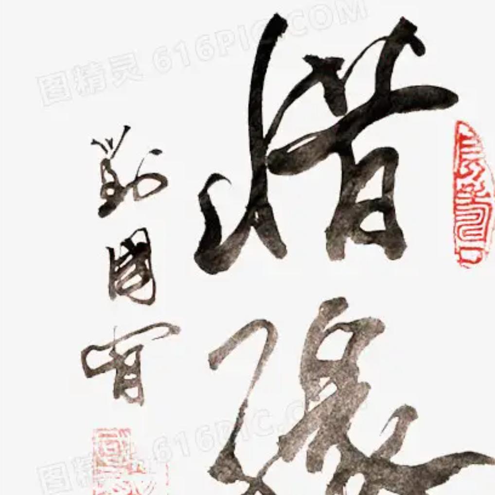 ☞惜缘♥小酒窝☜