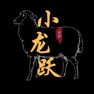 小龙跃烧烤餐吧官方号