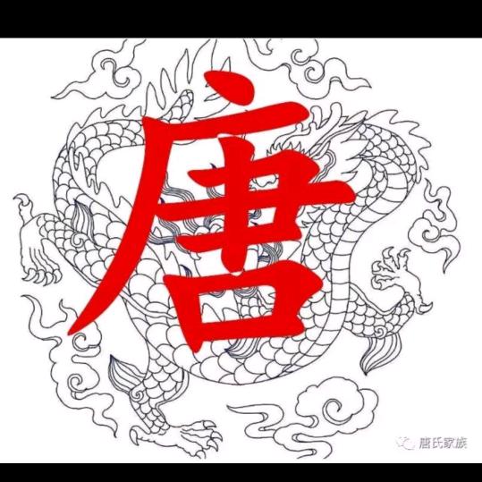 路子有点野（酒达人）