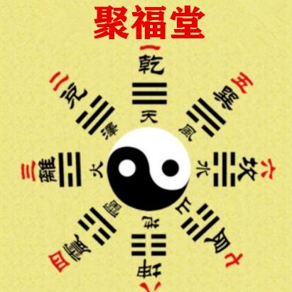 潘道遠