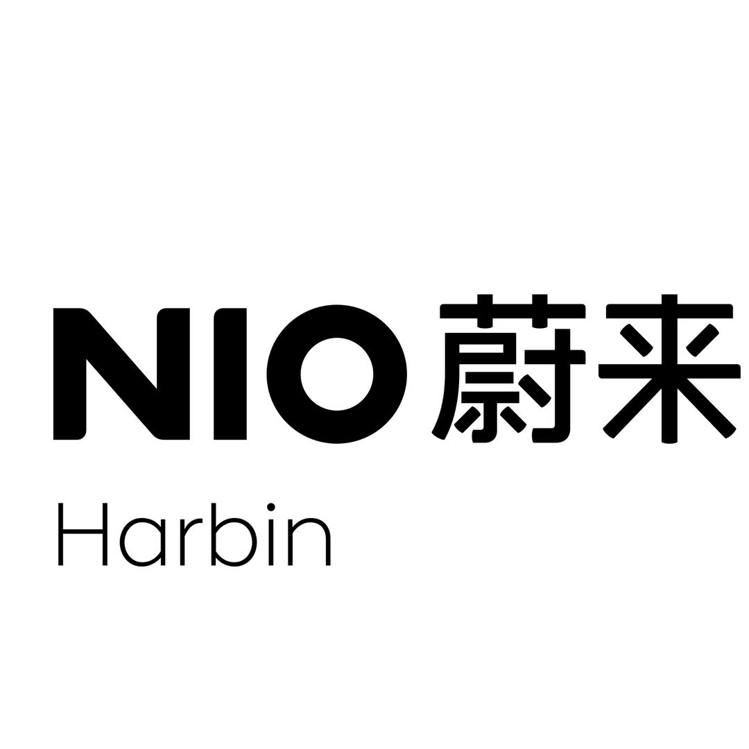 蔚来哈尔滨