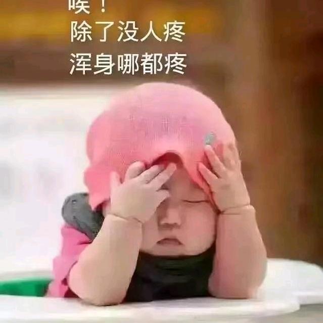 忘了过去