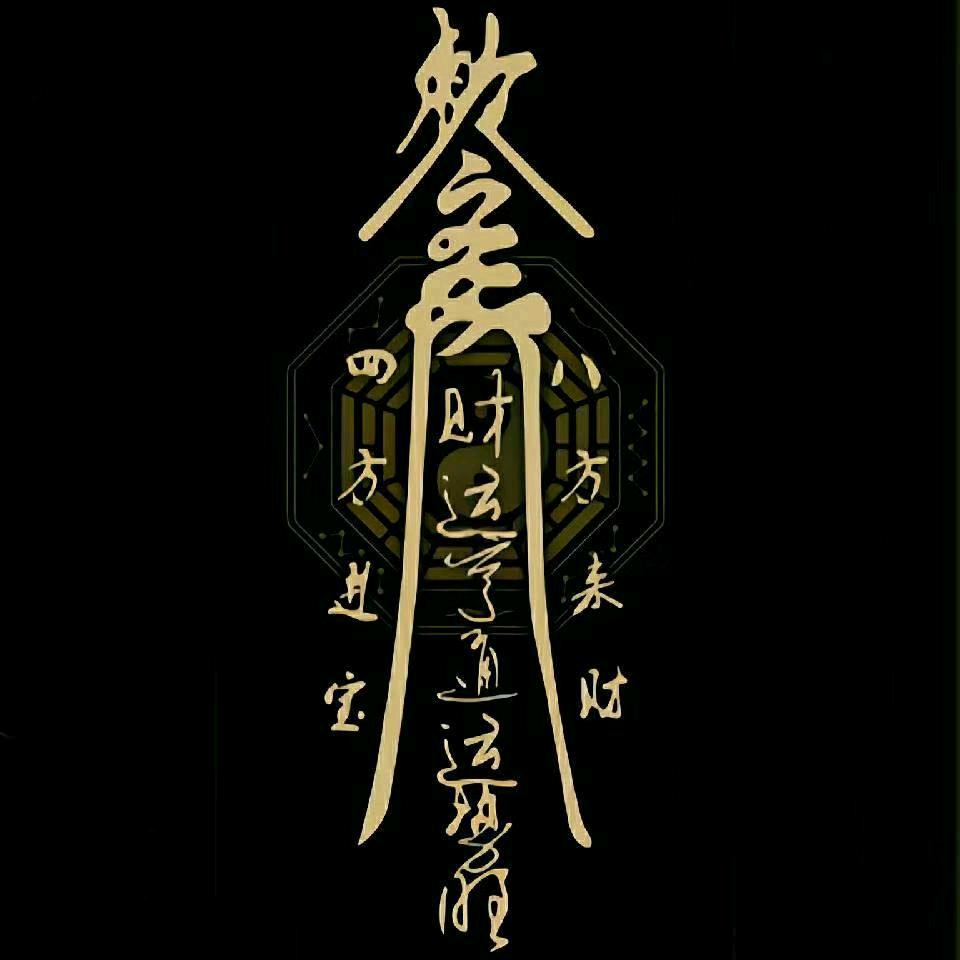 海潮
