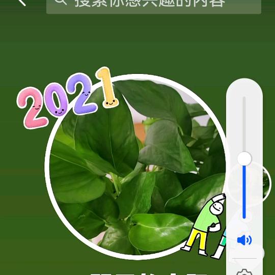 明天的太阳