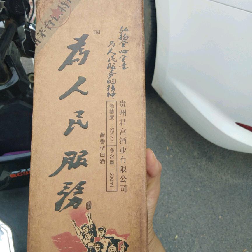 美好生活