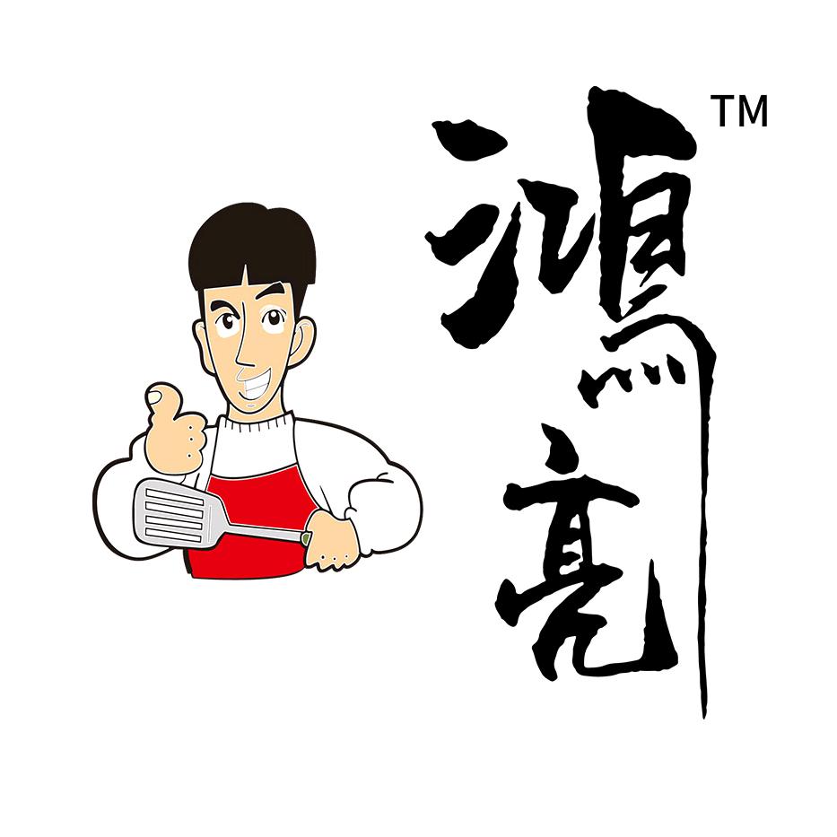鸿亮官方旗舰店