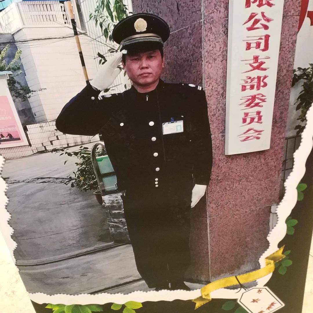 有情有义