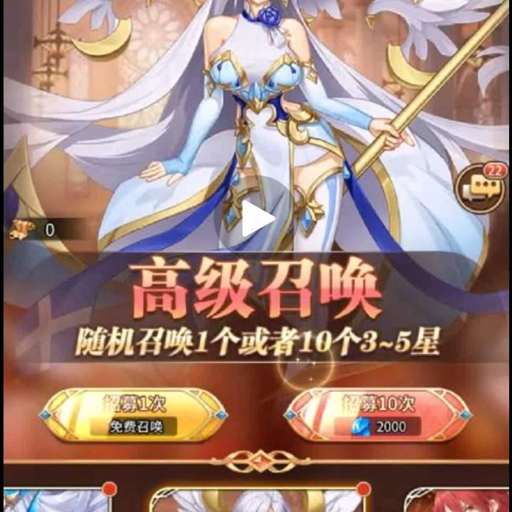 闪烁之光福利官