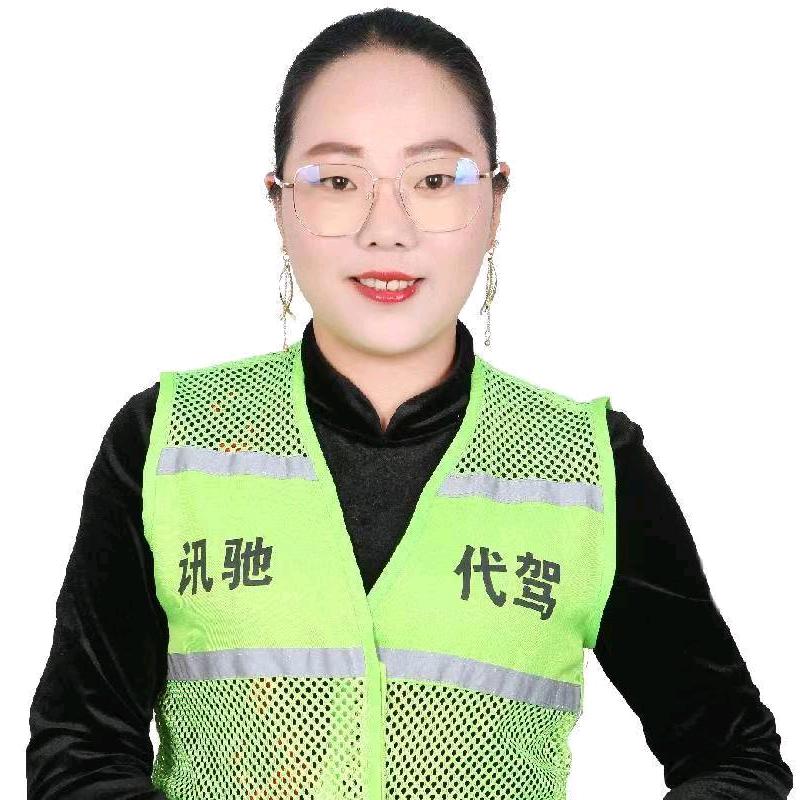 腾冲讯驰代驾