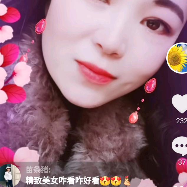 李子好物