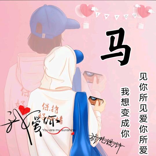 憨憨的憨憨
