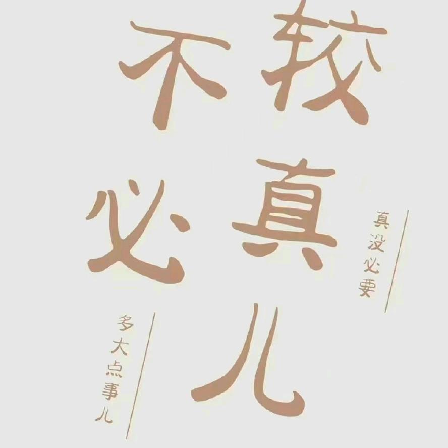 家伊爸爸