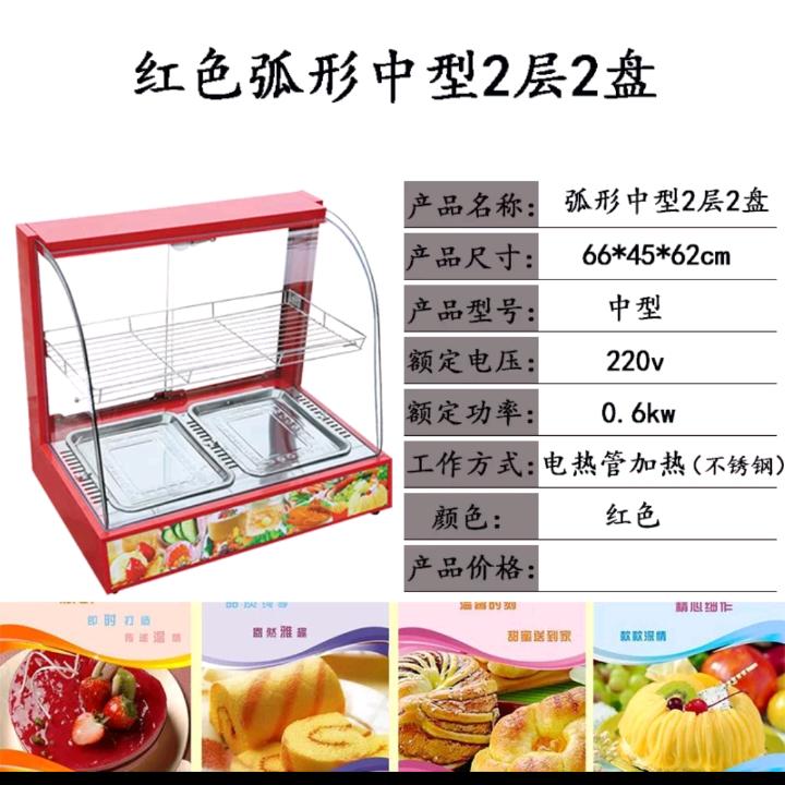 中华掌柜