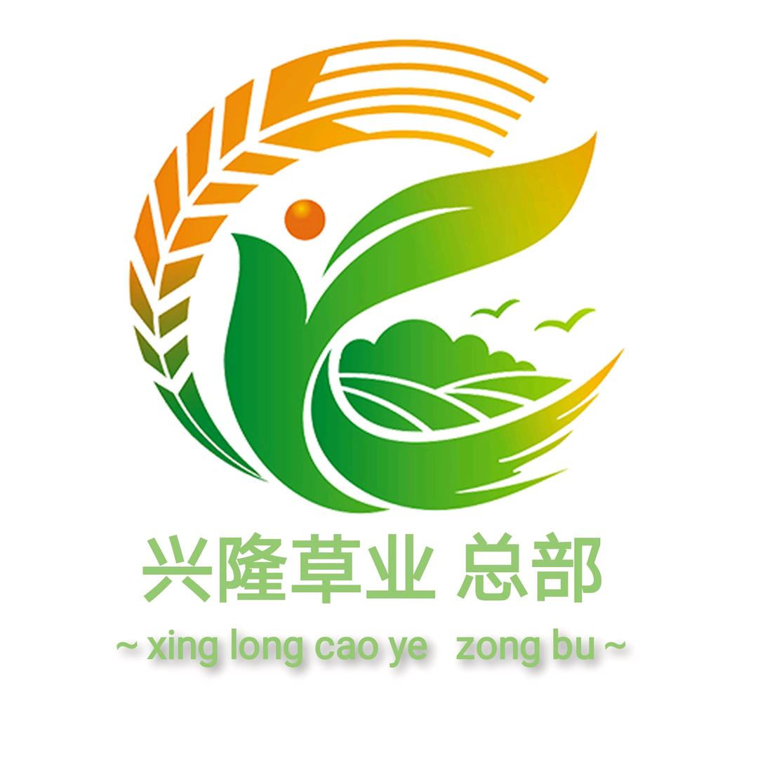 《兴隆草业》饲草购销经营部