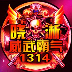 找个好媳妇过一生🔥