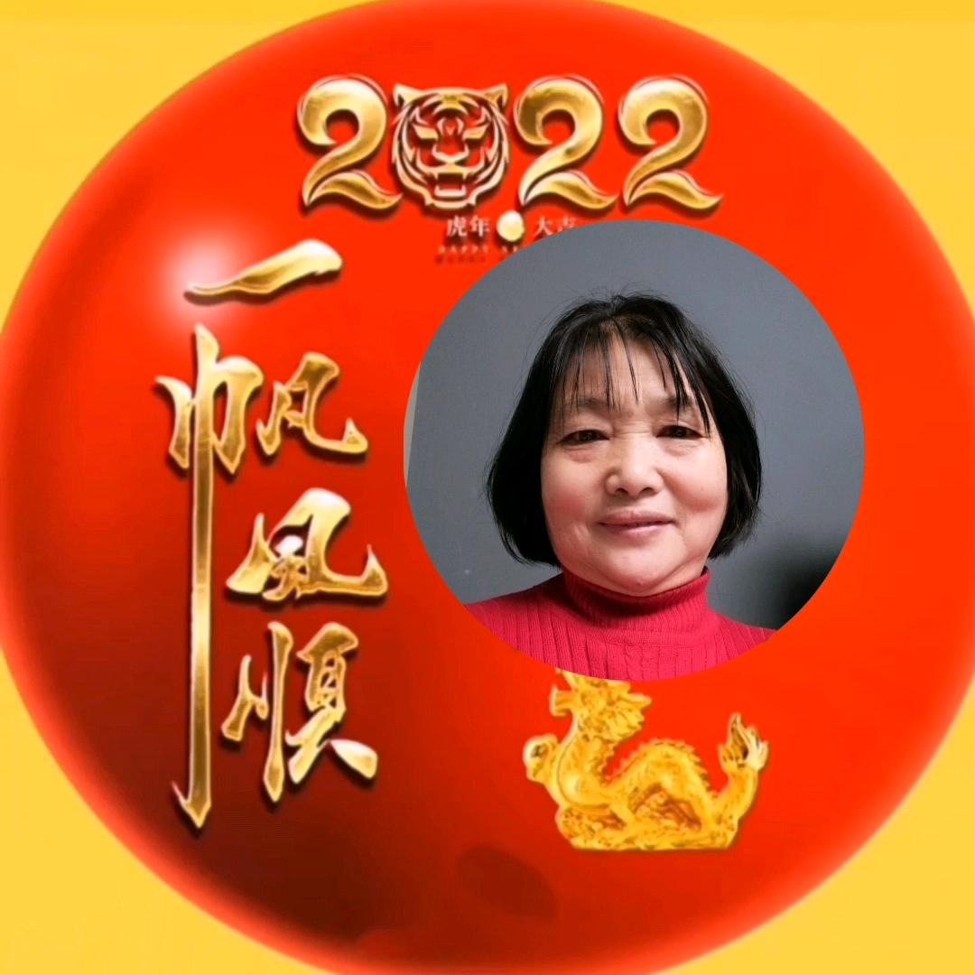 孙桂华（拒聊）