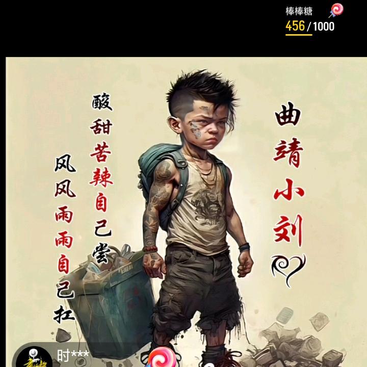 孤╭(╯ε╰)╮魂