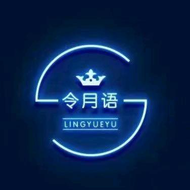 蒲县北关【令月语】品牌女装