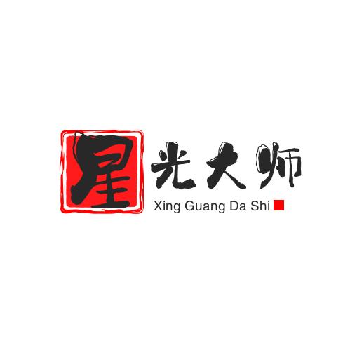 星光大师
