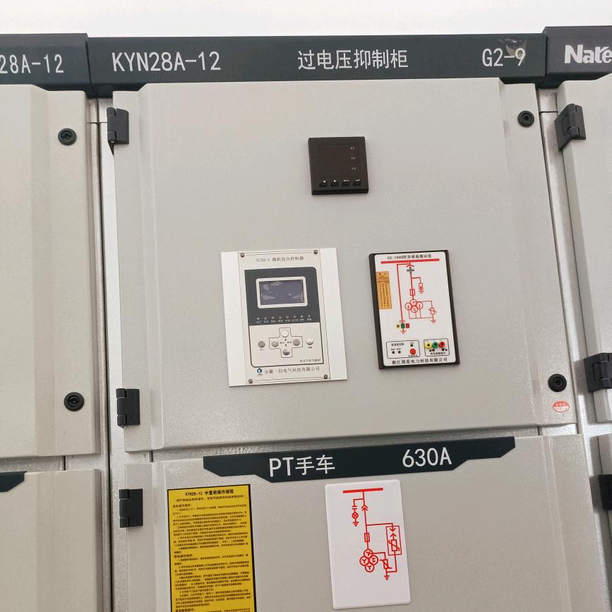 安徽消弧柜抑制柜-韩