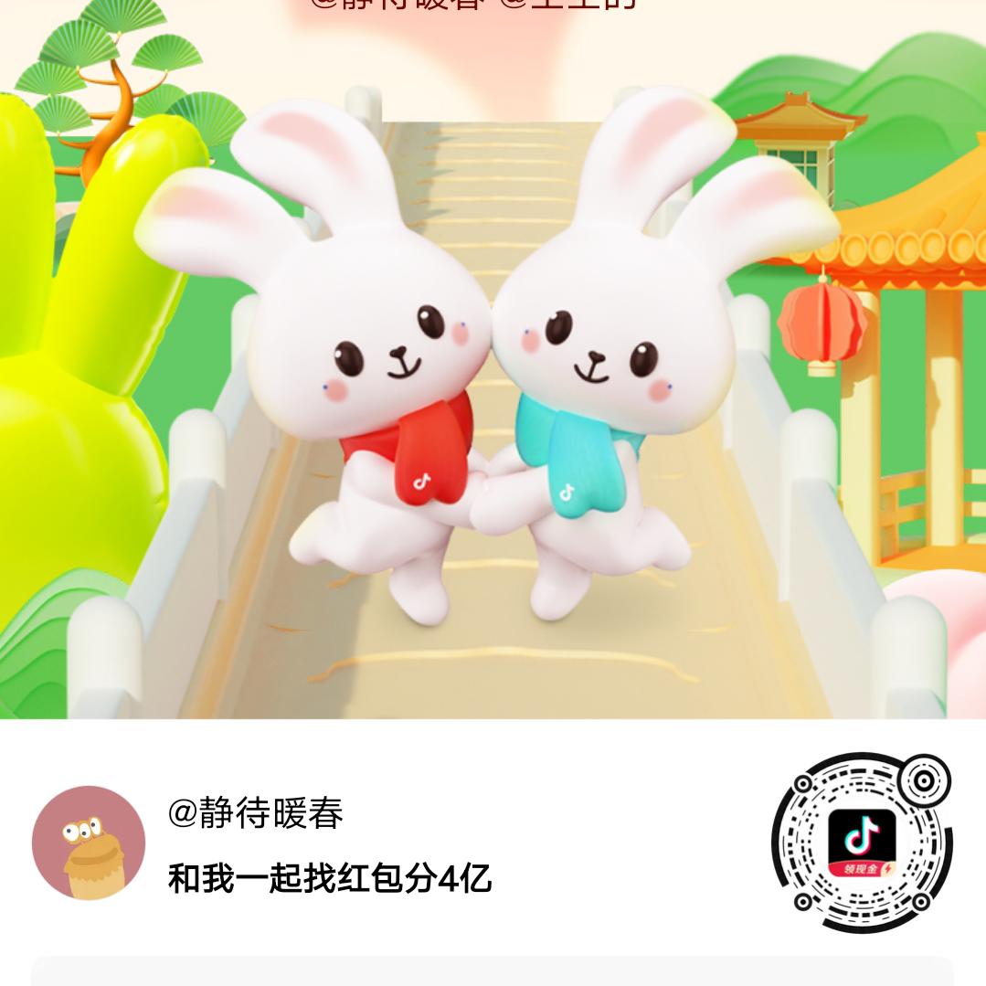 静待暖春