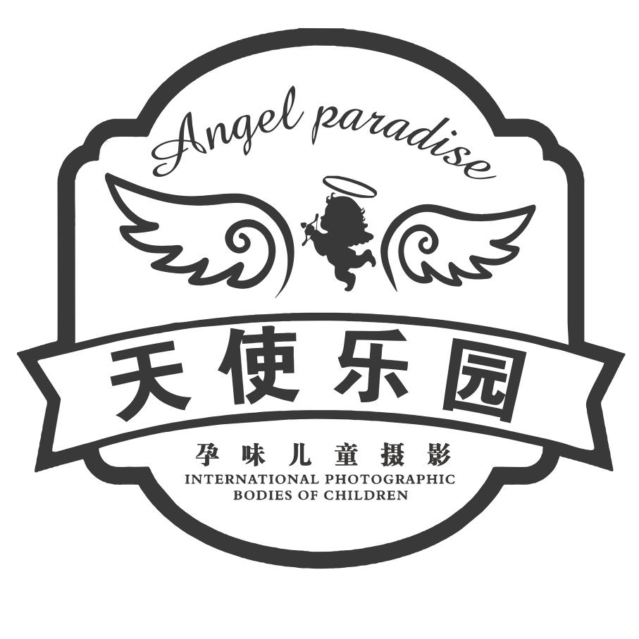 南昌天使乐园
