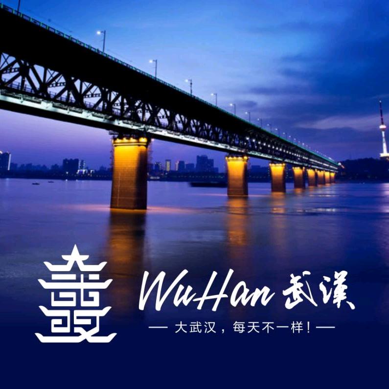 湖北威哥
