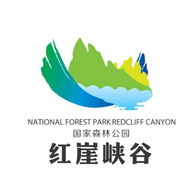 山西灵石红崖峡谷