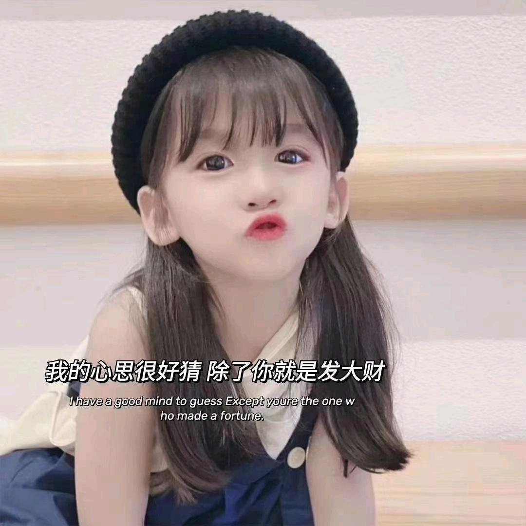 🐭油麦菜🐭