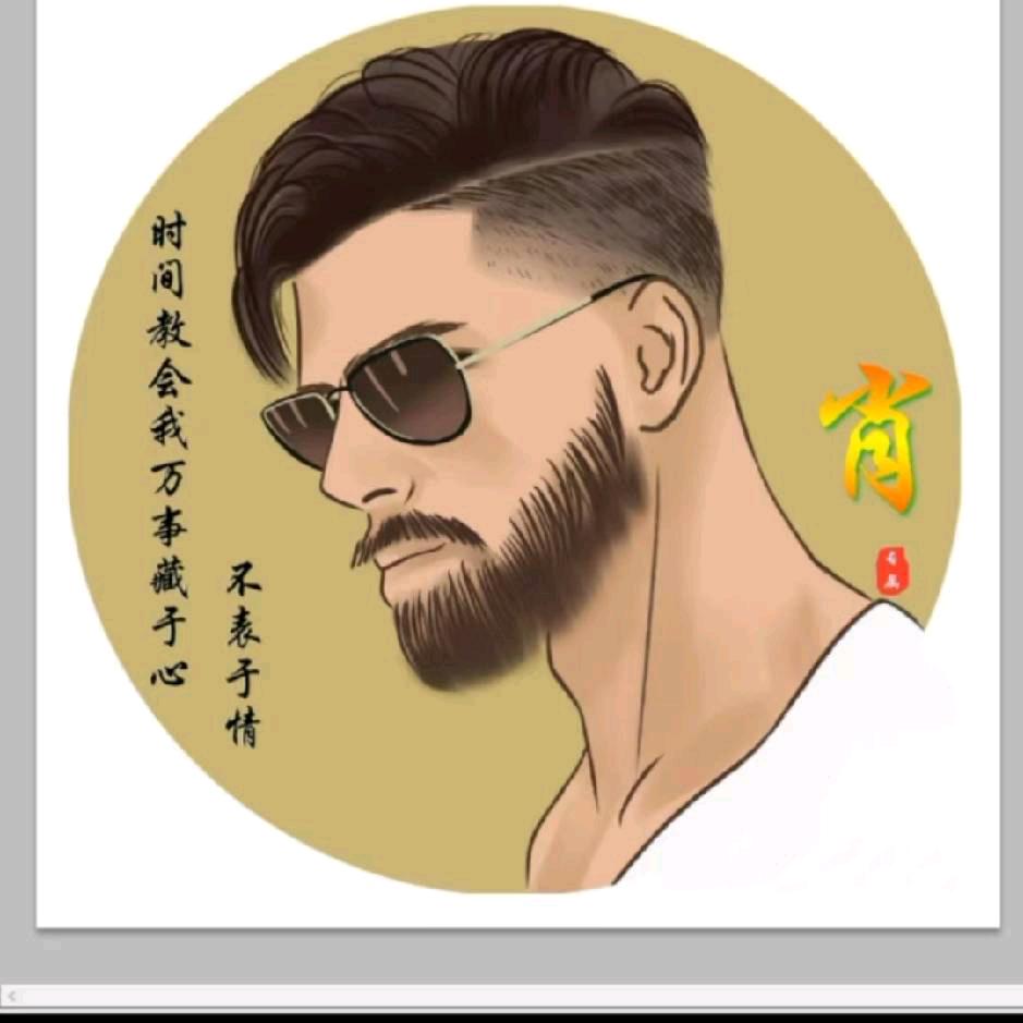 孤单的我