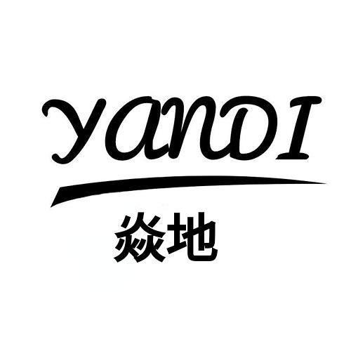安徽焱地装饰工程