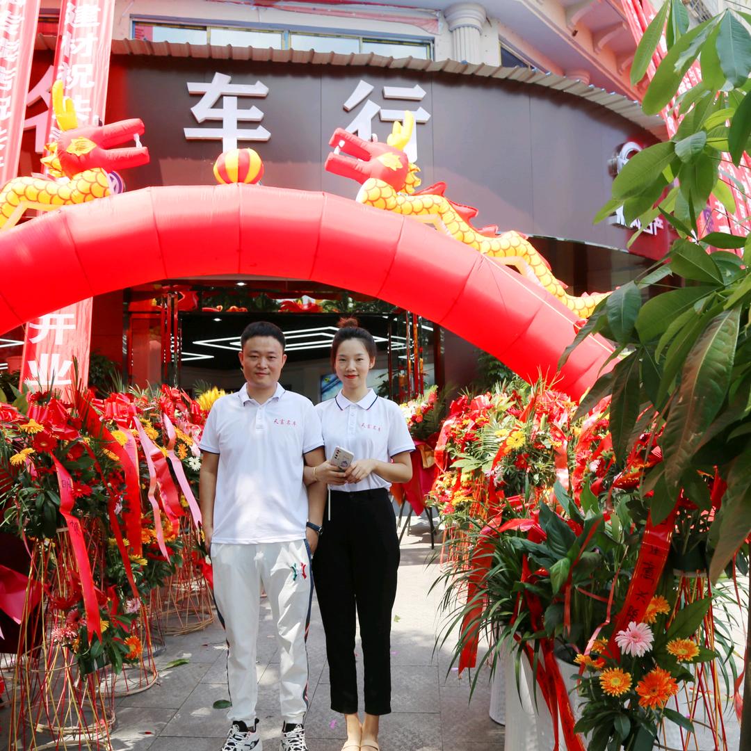 程佳 新车二手车