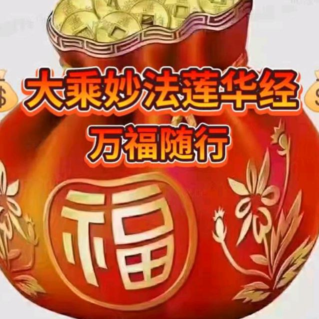 妙觉正能量 释迦摩尼佛传记启示录