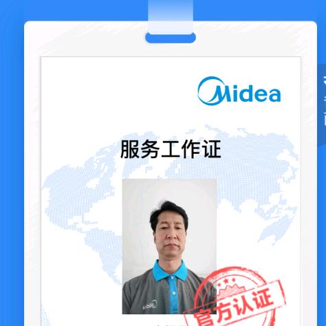 空调销售 安装 拆移 加冷媒