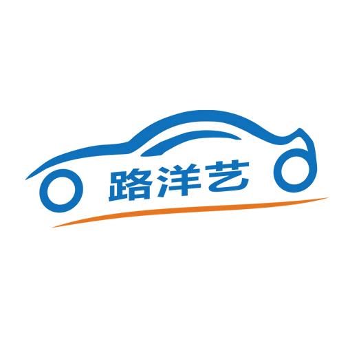 路洋艺旗舰店
