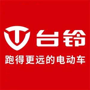 子针铁路北台铃电动车