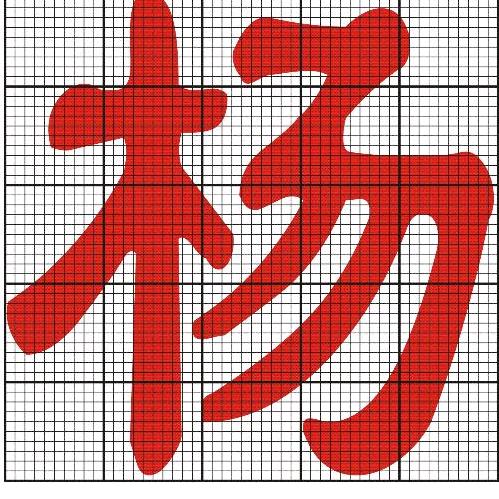 雪域高原