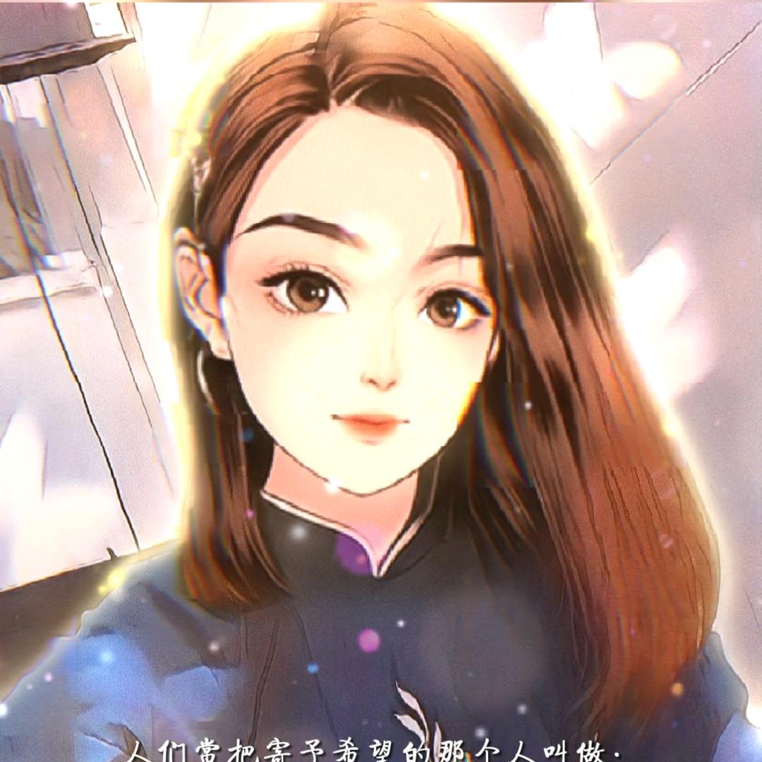 芋头妹