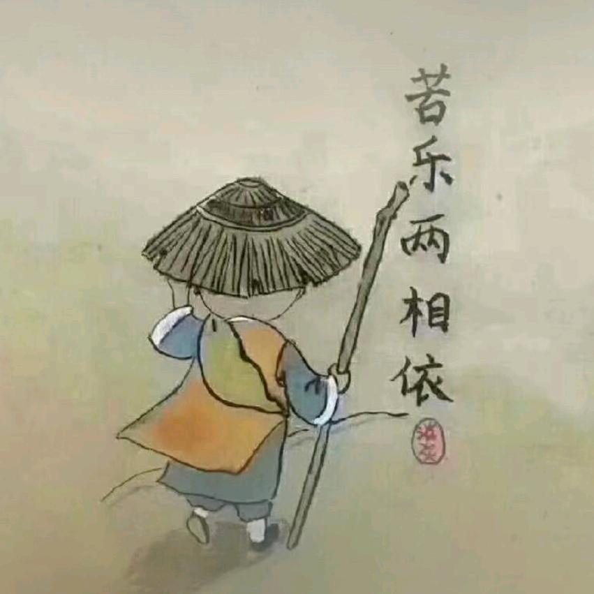 终南三空