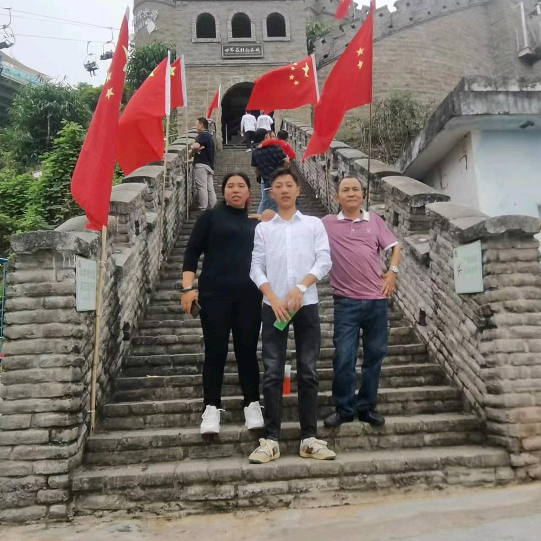 全家幸福