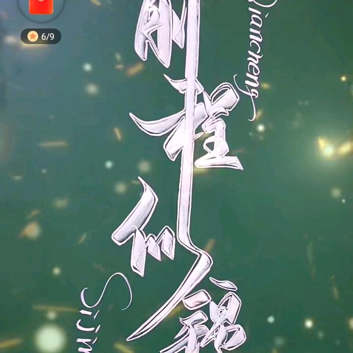 豪豪